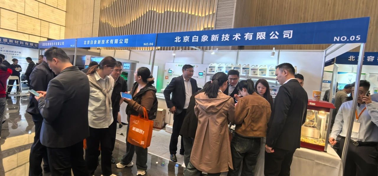 白象医疗亮相青岛第五届消毒供应管理大会，共话消供行业高质量发展！