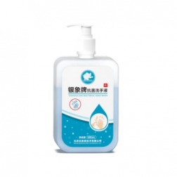 银象牌抗菌洗手液