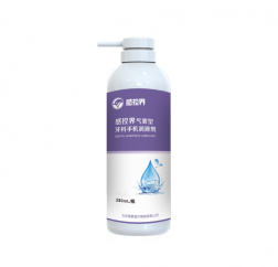 气雾型牙科手机润滑剂