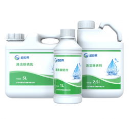 清洁除锈剂