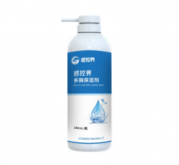多酶保湿剂